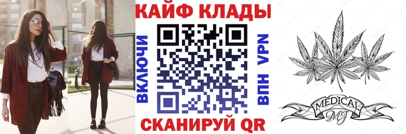 Где купить наркотики Углич СОЛЬ  Марихуана  КОКАИН  KRAKEN онион  ГАШ  Мефедрон 