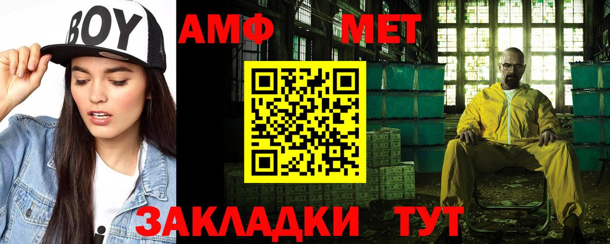 Амфетамин 97% Углич