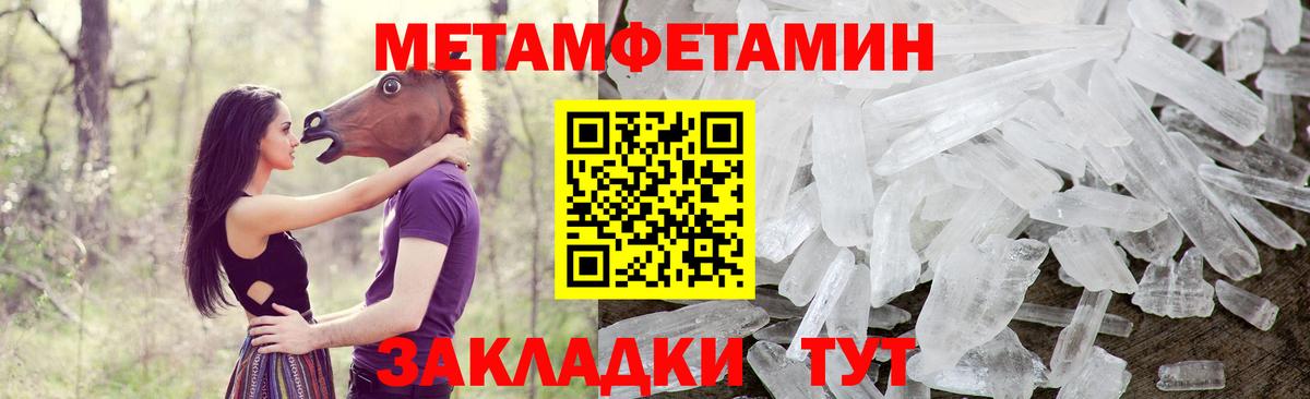 Amphetamine 97%  АМФ  Углич  Вход с VPN 