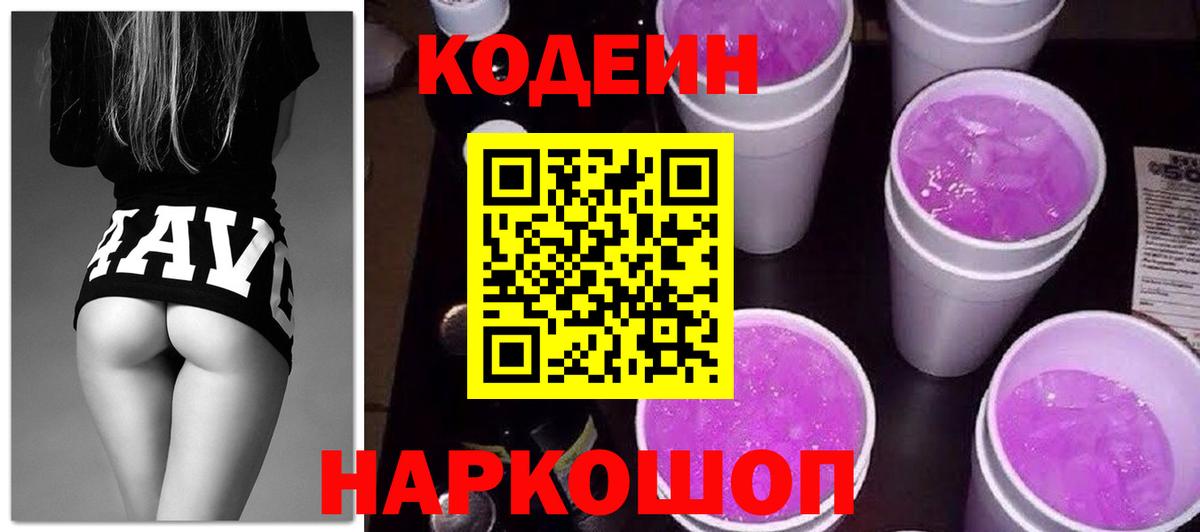 Гашиш  Марихуана  MDMA  ГАШИШ  Углич  A PVP СК кристаллы  МЕФ кристаллы  КОКАИН  Вход с VPN 