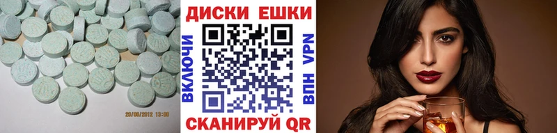 ЭКСТАЗИ XTC  Углич 