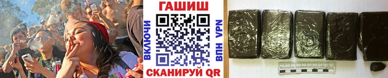 даркнет сайт  мега как войти  Гашиш гарик  Углич 