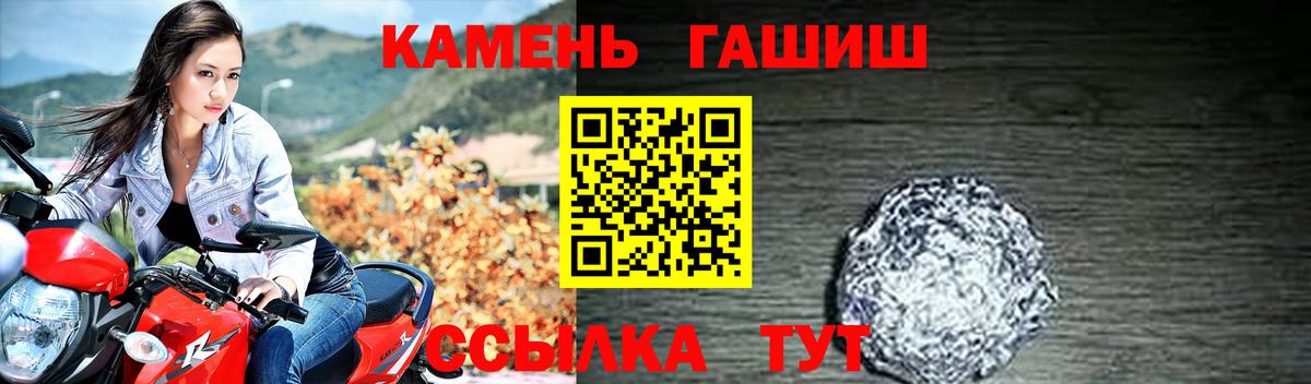 Гашиш Изолятор Углич