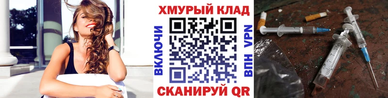 ГЕРОИН афганец  Углич 