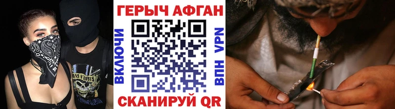 Героин хмурый Углич