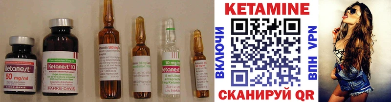 MEGA маркетплейс  хочу   Углич  Кетамин ketamine 