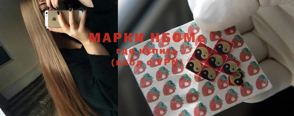 герыч Магас