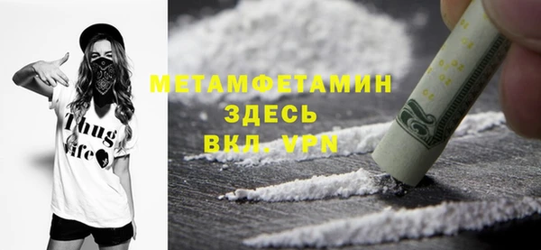 альфа пвп VHQ Магадан