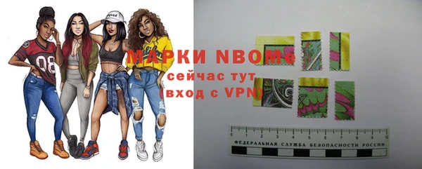 MDMA Premium VHQ Алексин