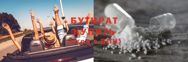 альфа пвп VHQ Магадан