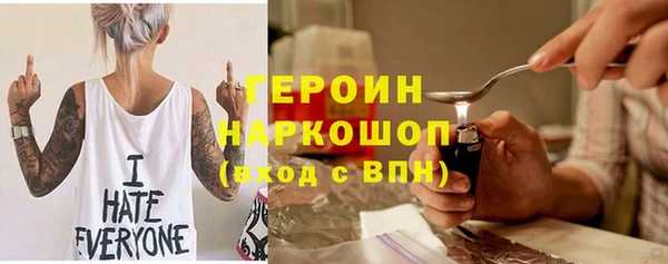 синтетический гашиш Майский
