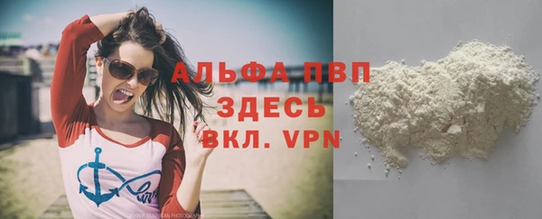 ALPHA-PVP Алзамай