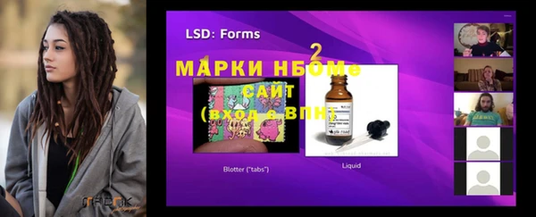 герыч Магас
