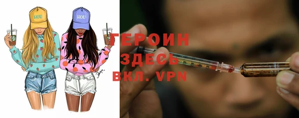 MDMA Premium VHQ Алексин