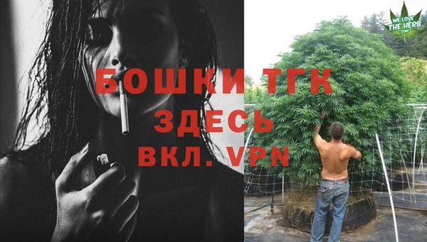 синтетический гашиш Майский
