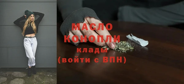 герыч Магас