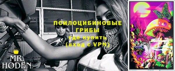 синтетический гашиш Майский