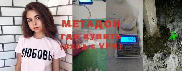 MDMA Premium VHQ Алексин