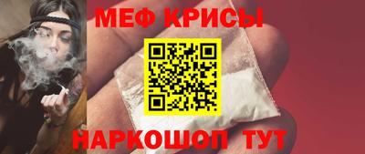 соль ск Наро-Фоминск