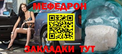 соль ск Наро-Фоминск