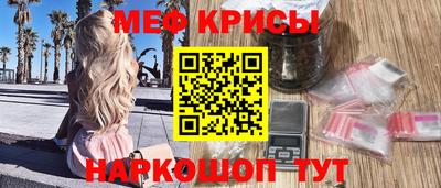 мяу мяу мука Нарткала