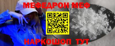 соль ск Наро-Фоминск