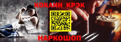 соль ск Наро-Фоминск