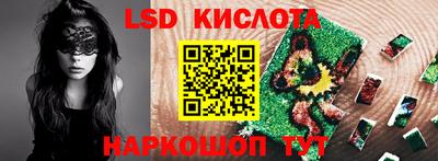 соль ск Наро-Фоминск