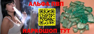 соль ск Наро-Фоминск