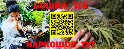 соль ск Наро-Фоминск