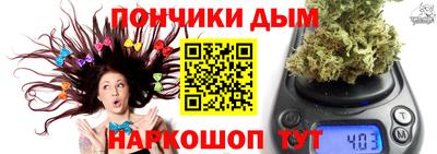 дистиллят марихуана Нальчик