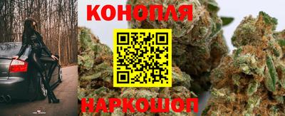 соль ск Наро-Фоминск