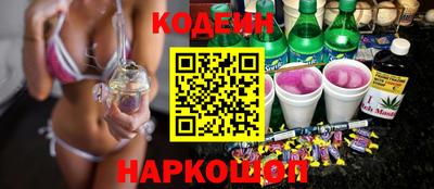 соль ск Наро-Фоминск