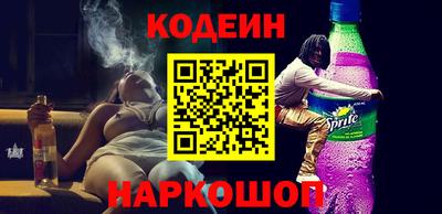 соль ск Наро-Фоминск