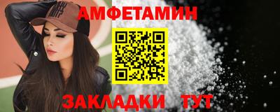 соль ск Наро-Фоминск
