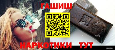 соль ск Наро-Фоминск