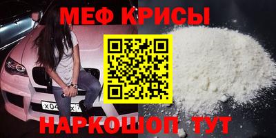соль ск Наро-Фоминск