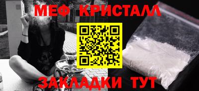 дистиллят марихуана Нальчик