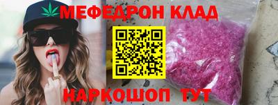 дистиллят марихуана Нальчик