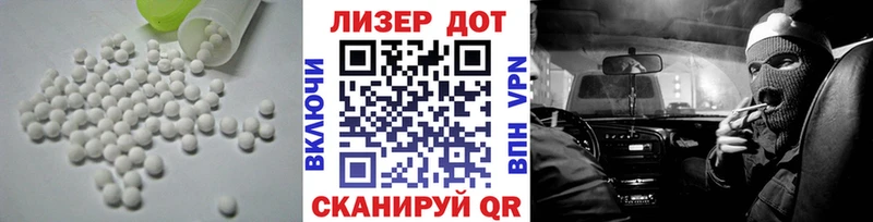 LSD-25 экстази кислота  Углич 