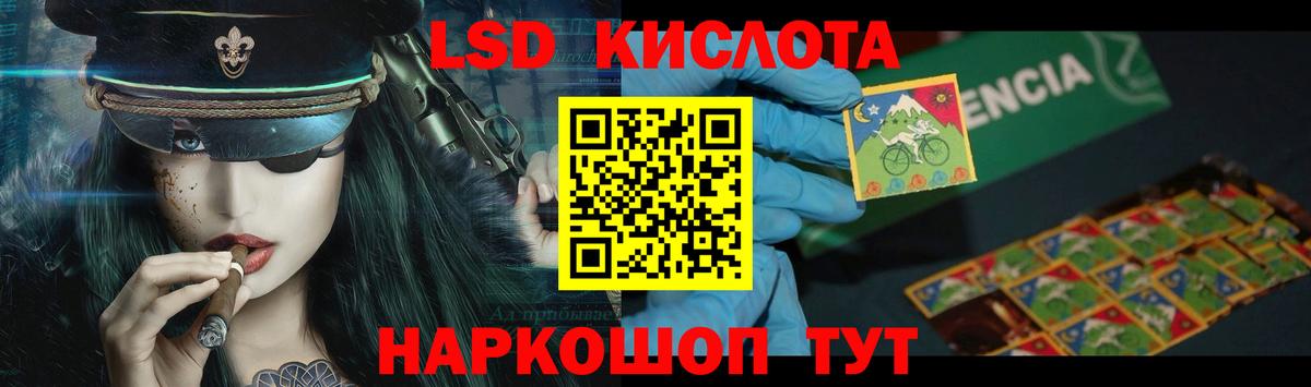 блэк спрут ссылка  Лсд 25 экстази ecstasy  Углич  LSD-25 экстази  Вход с VPN  ЛСД экстази кислота 