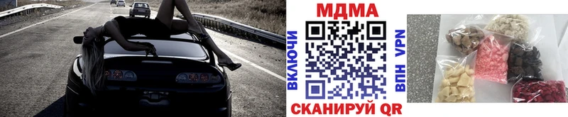 МДМА молли  Углич 