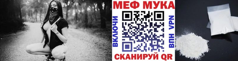 Меф 4 MMC Углич