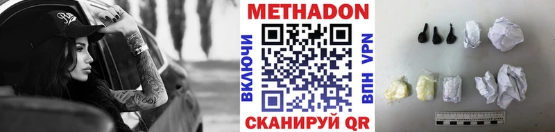 Метадон мёд OMG рабочий сайт Углич