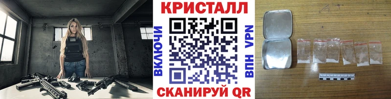 Метамфетамин винт  Углич 