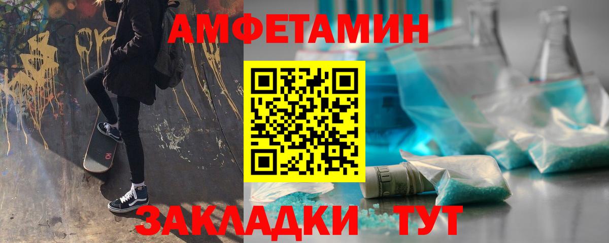 Первитин Methamphetamine  Первитин Methamphetamine  Вход с VPN  Углич 