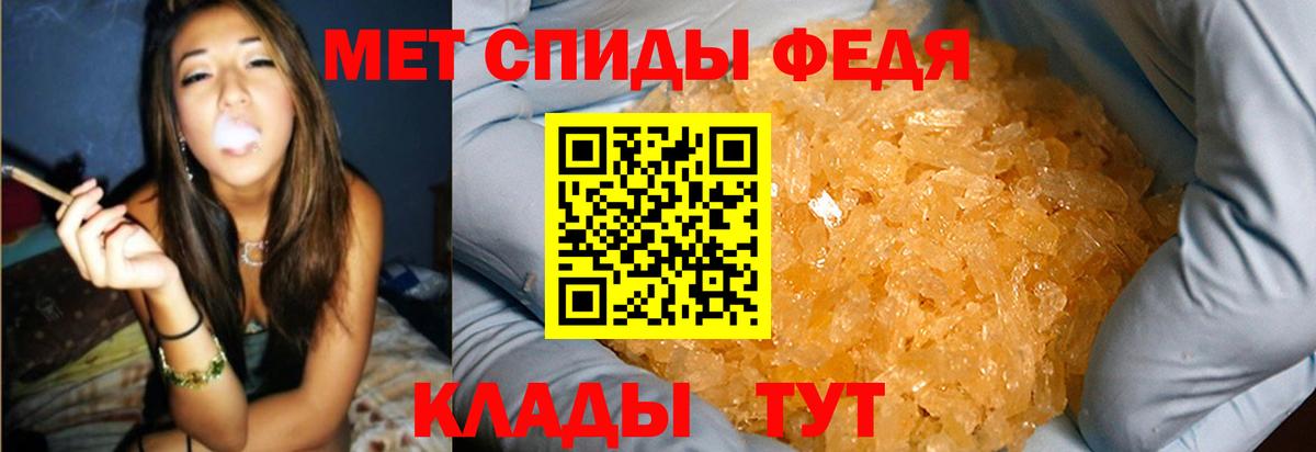 МЕТАМФЕТАМИН витя Углич