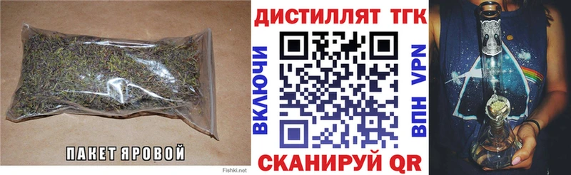 ТГК вейп с тгк  Углич 