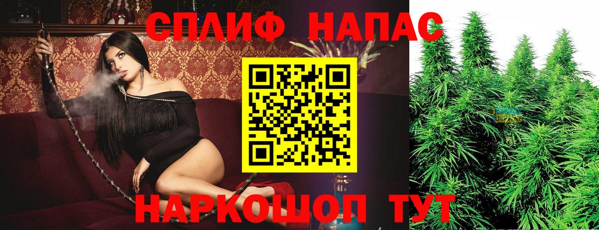 ГАШИШ Углич